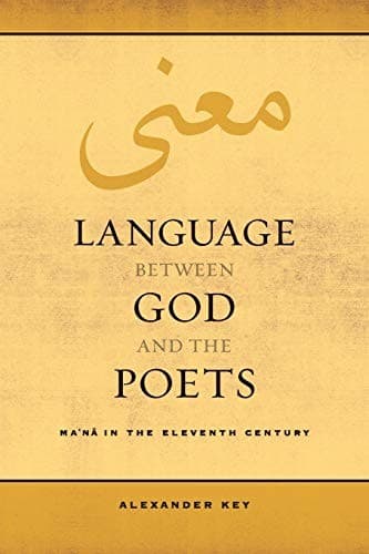 Cover of Language Between God and the Poets