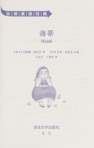 Cover of Hai di