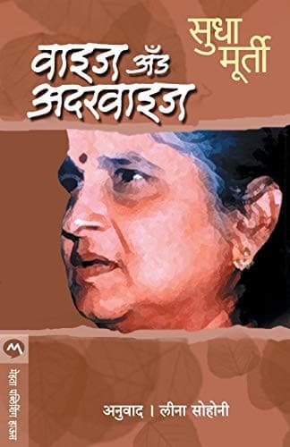 Cover of Here, There and Everywhere