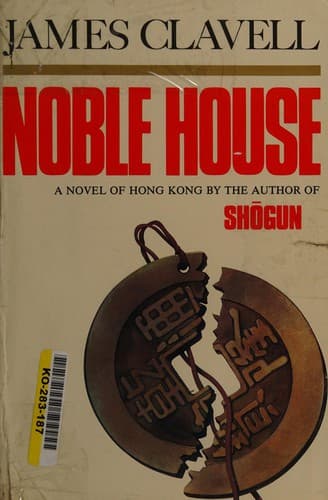 Cover of Noble House (Volume 2)