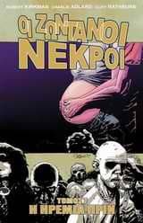 Cover of The Walking Dead Volume 7 The Calm Before