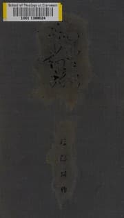 Cover of Chinmoku