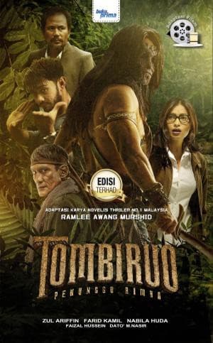 Cover of Tombiruo