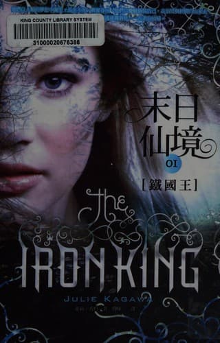 Cover of Mo ri xian jing