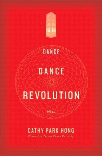 Cover of Dance Dance Revolution