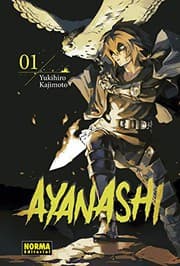Cover of Ayanashi 1