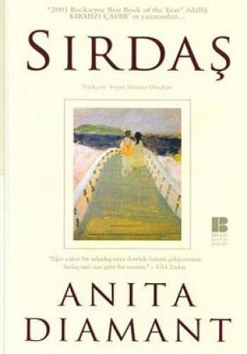 Cover of Sirdas