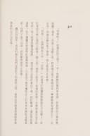 Cover of 13 sui de chao neng li
