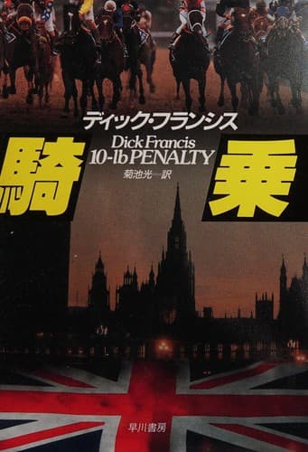 Cover of Kijō
