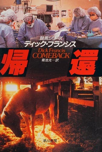 Cover of Kikan