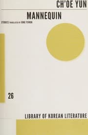 Cover of Mannequin