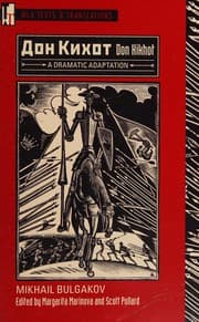 Cover of Don Kikhot