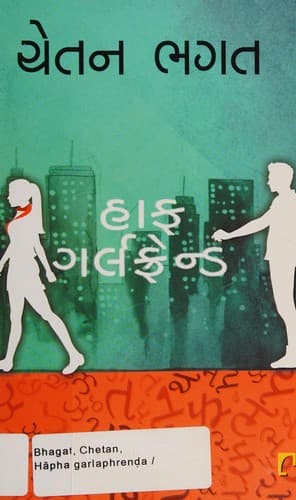 Cover of Hāpha garlaphrenḍa