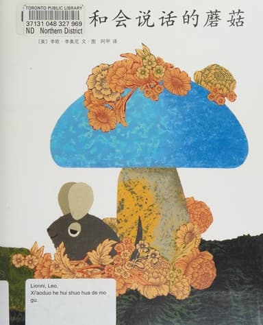 Cover of Xiaoduo he hui shuo hua de mo gu
