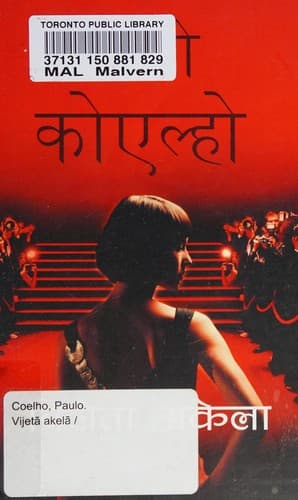 Cover of Vijetā akelā