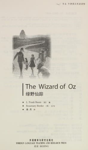 Cover of Lü ye xian zong