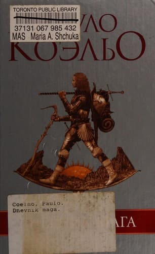 Cover of Dnevnik maga