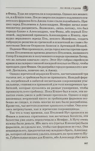 Cover of Po vole sudʹby