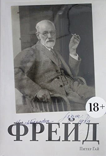 Cover of Freĭd