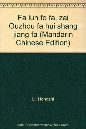 Cover of Fa lun fo fa, zai Ouzhou fa hui shang jiang fa