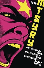 Cover of Mtsryr