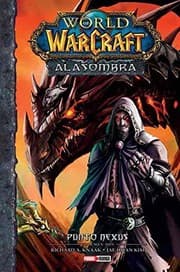 Cover of WORLD CRAFT