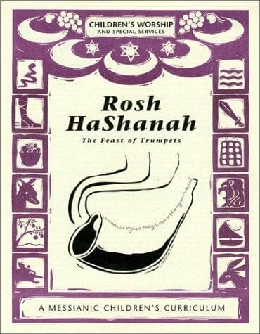 Cover of Rosh HaShanah, The Feast of Trumpets