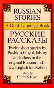 Cover of Russian stories