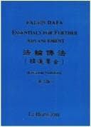 Cover of Falun Dafa