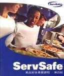 Cover of ServSafe Essentials in Mandarin Chinese with Scantron Certification Exam