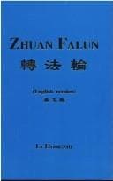 Cover of Zhuan Falun ; English Version