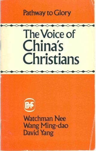 Cover of Pathway to Glory: The Voice of China's Christians