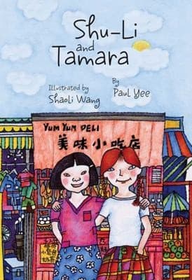 Cover of Shuli And Tamara