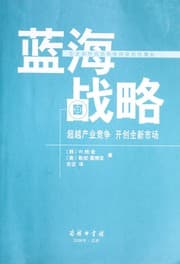 Cover of Lan hai zhan lu e