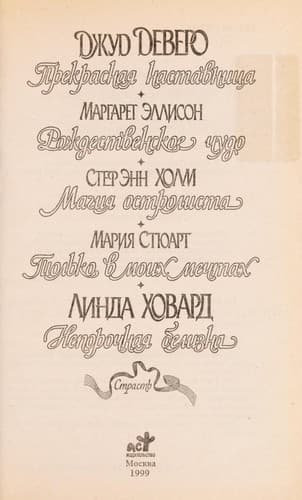 Cover of Polnochnoe nebo li Łubi