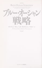Cover of Buru oshan senryaku