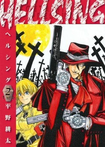Cover of Hellsing, Vol. 2