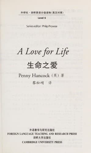 Cover of Sheng ming zhi ai