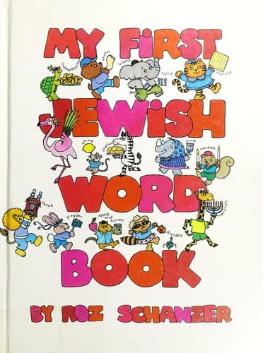 Cover of My first Jewish word book