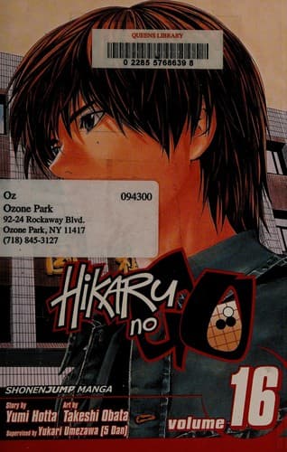 Cover of Hikaru no Go, Vol 16