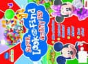 Cover of Disney® Mickey Mouse Clubhouse Super Look and Find® Activity Pad