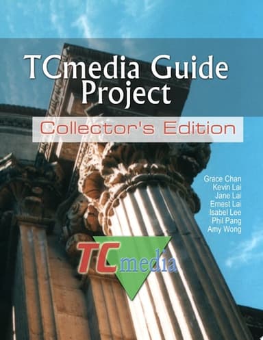 Cover of TCmedia Guide Project