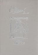 Cover of Puti nebesnye