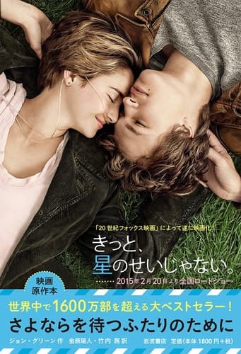 Cover of Sayonara o matsu futari no tame ni