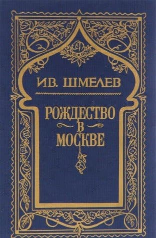 Cover of Sobranie sochineniĭ