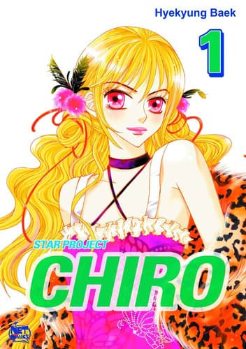 Cover of Star Project