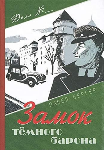 Cover of Invalid detstva