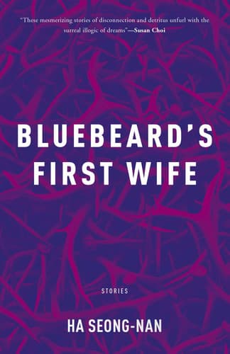 Cover of Bluebeard's First Wife