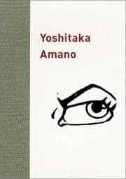 Cover of Yoshitaka Amano