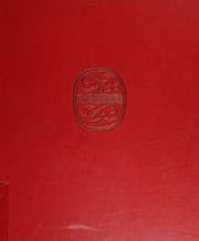 Cover of Modern Art